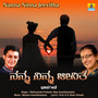 Nanna Ninna Jeevitha - Single