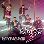 MYNAME 4TH SINGLE ALBUM