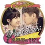 트로트의 연인 OST - Part.1