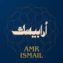 أرابيسك