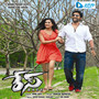Race Telugu