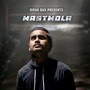 Mastmola (Explicit)