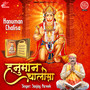 Hanuman Chalisa