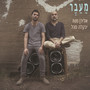 מעבר