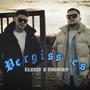 Vergiss es (feat. Elseef) [Explicit]