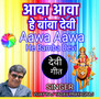 Aawa Aawa He Mumba Devi