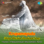 Krupamayudu