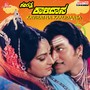 Kaviratna Kaalidaasa (Original Motion Picture Soundtrack)