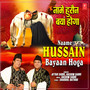 Naame Hussain Bayaan Hoga