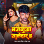 Majanuaa Thanedar H