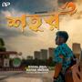 Sohor (feat. Arpan Halder)