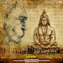 Hanuman Chalisa (Karaoke)