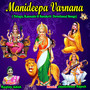 Manideepa Varnana