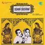 Bahu Begum (Original Motion Picture Soundtrack)