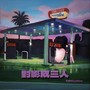 对影成三人