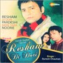 Resham Di Dori