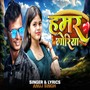 Hamar Goriya