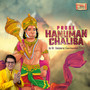 Prose Hanuman Chalisa