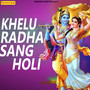 Khelu Radha Sang Holi - Single