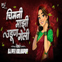 Chimni Mazi Udun Geli (DJ Remix)