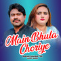 Main Bhula Choriye