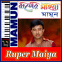 Ruper Maiya