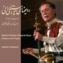 Radif Of Persian Classical Music / Dastgahe Rast Panjgah