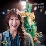 아버님 제가 모실게요 OST Part.12