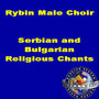 Serbian And Bulgarian Religious Chants