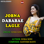 Jobna Dababae Lagle