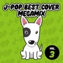 J-POP BEST COVER MEGAMIX vol.3 (DJ MIX)