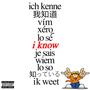 i know (Explicit)