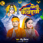 Baba Kholi Kevadwa