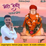 Moto Devro Nath Ji Song