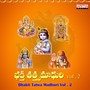 Bhakti Tatwa Madhuri, Vol. 2