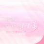 BHK's 成就健康美