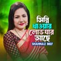 Shinni Khawar Luv Jar Ase