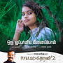 Oru Jappaniya Meenaippol (From 