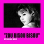 Zou bisou bisou