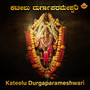 Kateelu Durgaparameshwari