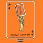 WYD (feat. MrShutEmDown) [Explicit]