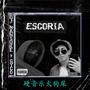 ESCORIA (RAP PHONK) [Explicit]