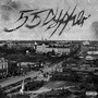 55 Cypher (Explicit)