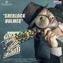 Agent Sai Srinivasa Athreya (Original Motion Picture Soundtrack)