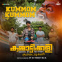 Kummom Kummom (From 