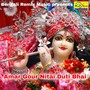 Amar Gour Nitai Duti Bhai