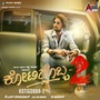 Kotigobba 2 (Original Motion Picture Soundtrack)