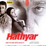 Hathyar (Original Motion Picture Soundtrack)