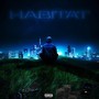 Habitat (Explicit)