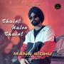 Ghaint Nalo Ghaint (feat. Mann Sidhu) [Explicit]